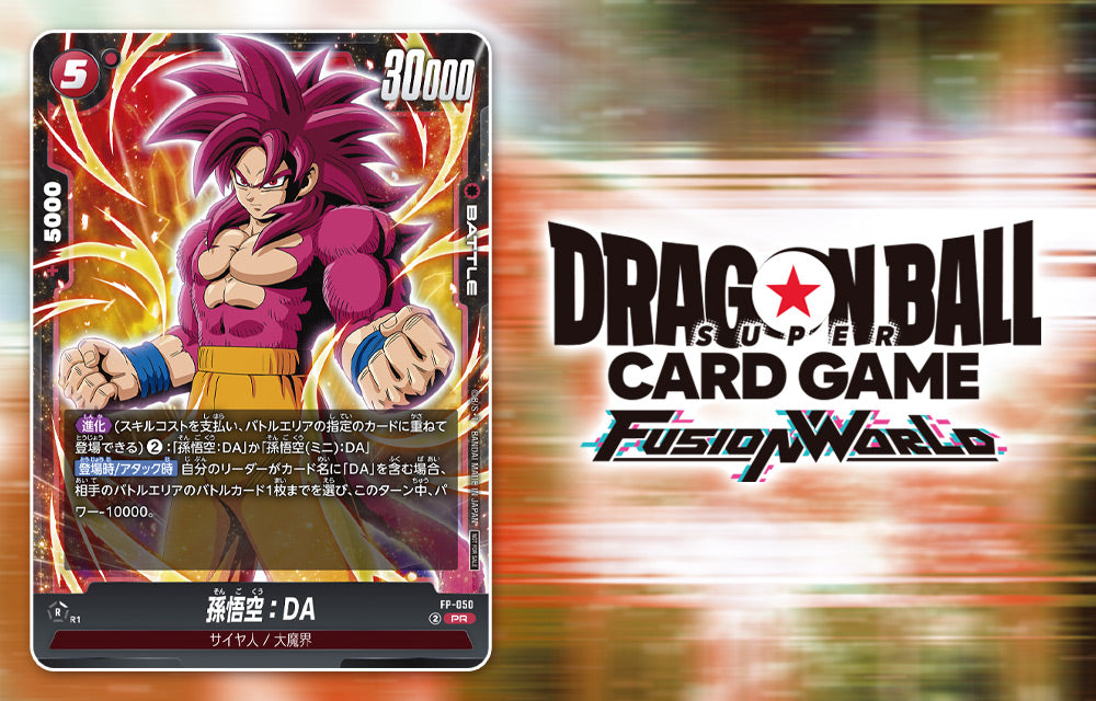 VJump 11 - 2025 Yu-Gi-Oh! OCG Stories + Yu-Gi-Oh! Official Game Card + Dragon Ball Super Divers Card + Dragon Ball Super Card Game Fusion World Card + Union Arena Card + Hololive Card