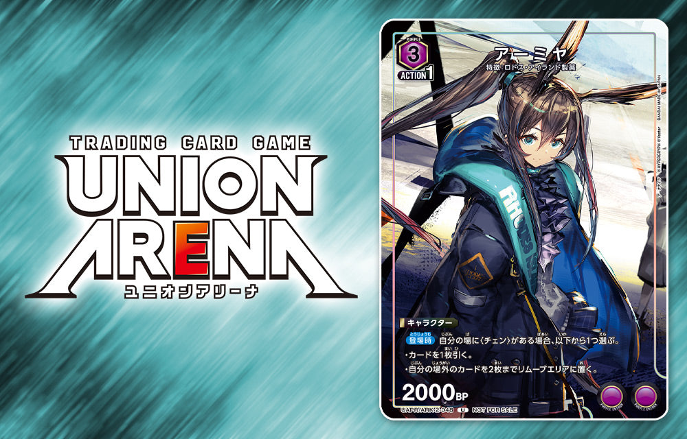 VJump 11 - 2025 Yu-Gi-Oh! OCG Stories + Yu-Gi-Oh! Official Game Card + Dragon Ball Super Divers Card + Dragon Ball Super Card Game Fusion World Card + Union Arena Card + Hololive Card
