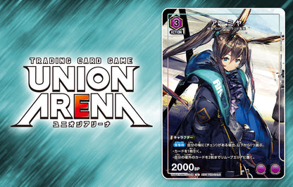 VJump 11 - 2025 Yu-Gi-Oh! OCG Stories + Yu-Gi-Oh! Official Game Card + Dragon Ball Super Divers Card + Dragon Ball Super Card Game Fusion World Card + Union Arena Card + Hololive Card