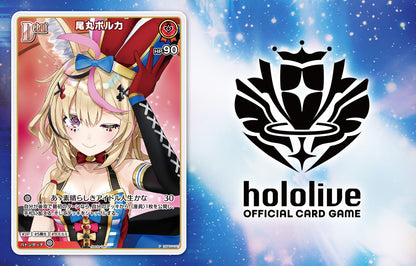 VJump 11 - 2025 Yu-Gi-Oh! OCG Stories + Yu-Gi-Oh! Official Game Card + Dragon Ball Super Divers Card + Dragon Ball Super Card Game Fusion World Card + Union Arena Card + Hololive Card