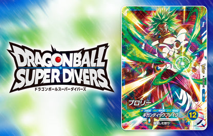 VJump 11 2026 Issue - Dragon Ball Super Beerus Cover + 6 Bonus Cards: Dragon Ball Fusion World & Super Divers + Yu-Gi-Oh! OCG + Bleach Union Arena + Battle Spirits + Demon Slayer Nichirin Battle Slash + Hololive OCG [Sep 18, 2026]