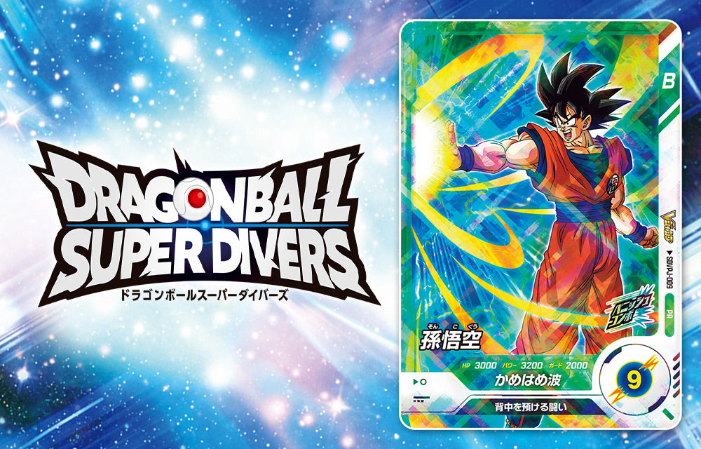 VJUMP 3 - 2025 YU-GI-OH + CARD + DRAGON BALL SUPER DIVERS SON GOKU CARD + UNION ARENA CODE GEASS: ROSE OF THE RECAPTURE CARD