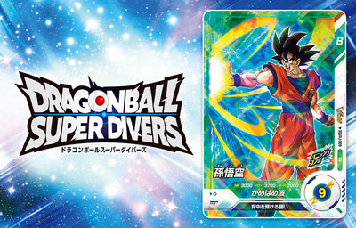 VJump 3 - 2025 Yu-Gi-Oh + Card + Dragon Ball Super Divers Son Goku Card + Union Arena Code Geass: Rose of The Recapture Card