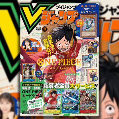 VJUMP  10 - 2024 + ONE PIECE CARD GAME + DB FUSION WORLD + Yu Gi Oh CARD