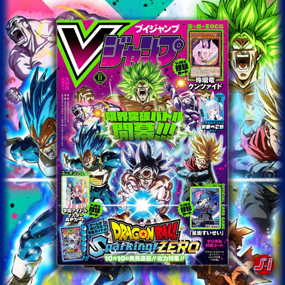 VJUMP 11 - 2024 DRAGON BALL SPARKING ZERO + DB SPARKING ZERO STARTING BOOK  + YU GI OH CARD
