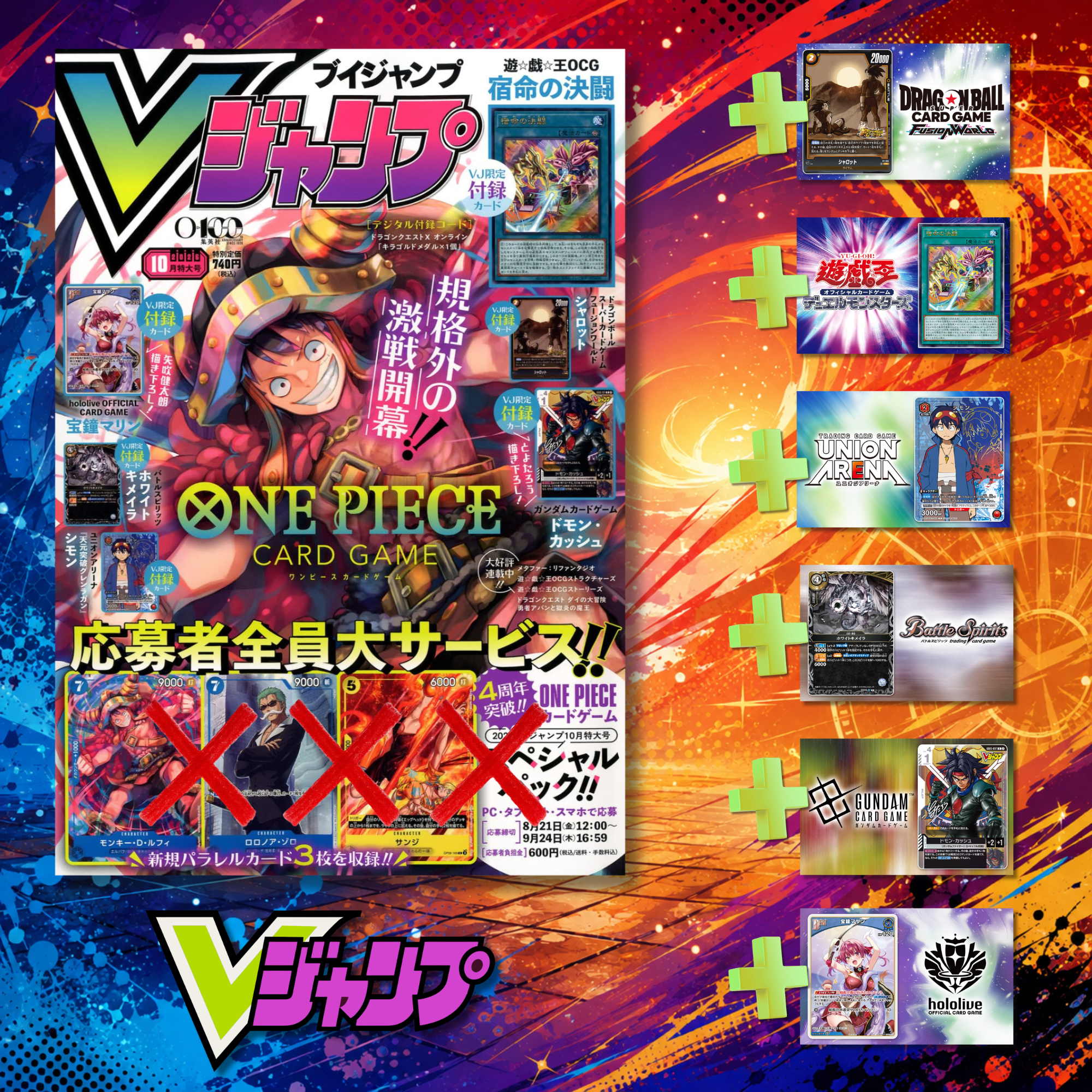 [One Piece Pack NOT included] VJump 10 2026 Issue - One Piece Cover + 6 Bonus Cards: Dragon Ball Fusion World + Yu-Gi-Oh! OCG + Union Arena + Battle Spirits + Gundam CG + Hololive OCG [Aug 21, 2026]