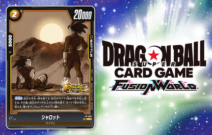 [One Piece Pack NOT included] VJump 10 2026 Issue - One Piece Cover + 6 Bonus Cards: Dragon Ball Fusion World + Yu-Gi-Oh! OCG + Union Arena + Battle Spirits + Gundam CG + Hololive OCG [Aug 21, 2026]
