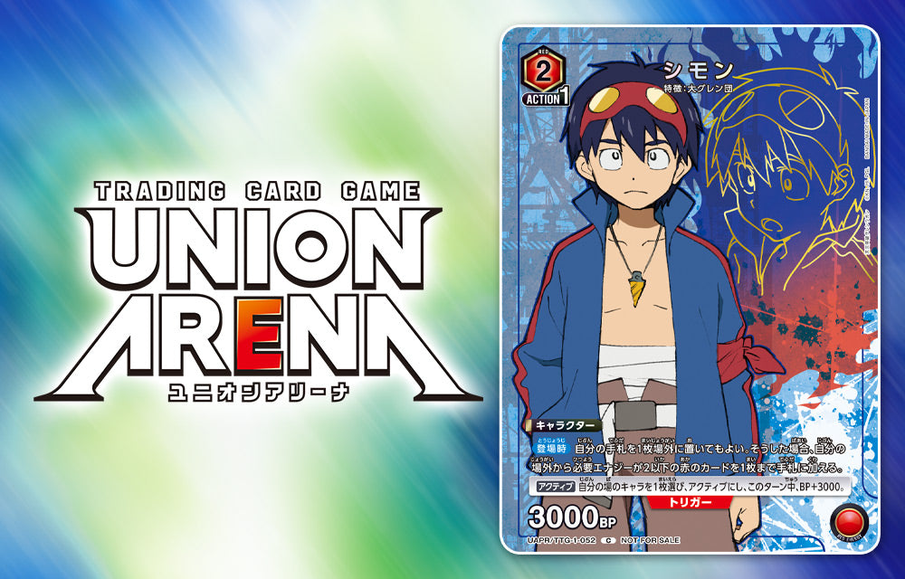 [One Piece Pack NOT included] VJump 10 2026 Issue - One Piece Cover + 6 Bonus Cards: Dragon Ball Fusion World + Yu-Gi-Oh! OCG + Union Arena + Battle Spirits + Gundam CG + Hololive OCG [Aug 21, 2026]