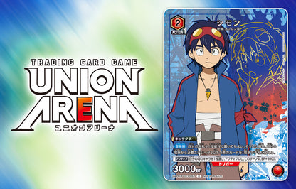 [One Piece Pack NOT included] VJump 10 2026 Issue - One Piece Cover + 6 Bonus Cards: Dragon Ball Fusion World + Yu-Gi-Oh! OCG + Union Arena + Battle Spirits + Gundam CG + Hololive OCG [Aug 21, 2026]