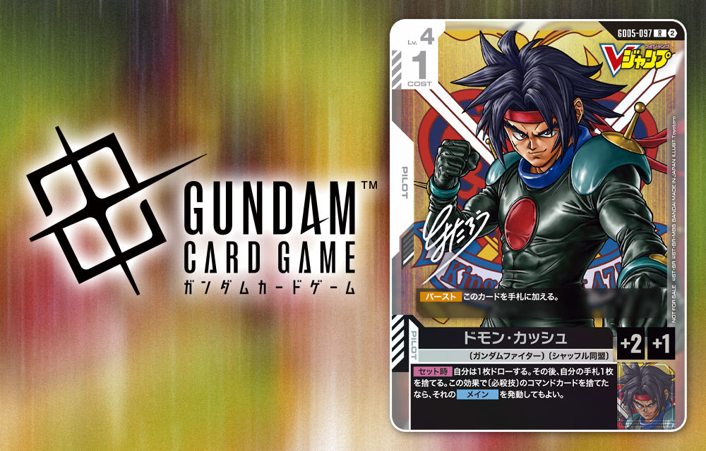 [One Piece Pack NOT included] VJump 10 2026 Issue - One Piece Cover + 6 Bonus Cards: Dragon Ball Fusion World + Yu-Gi-Oh! OCG + Union Arena + Battle Spirits + Gundam CG + Hololive OCG [Aug 21, 2026]
