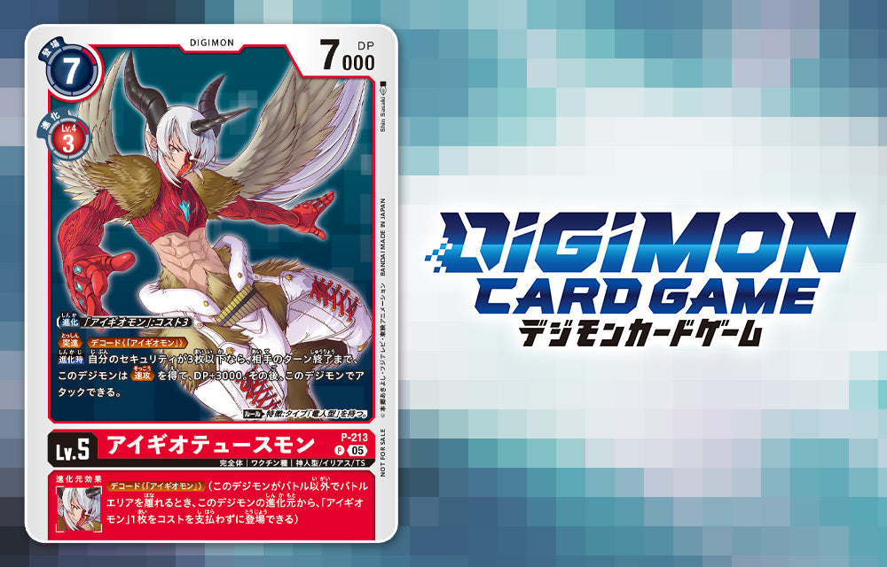 VJump 3 - 2026 Yu-Gi-Oh! Cover + Yu-Gi-Oh! OCG Bonus Card + Dragon Ball Super Divers B-type Battle Card + Bonus