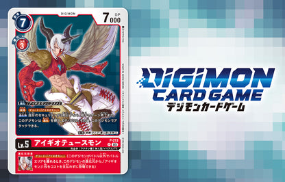 VJump 3 - 2026 Yu-Gi-Oh! Cover + Yu-Gi-Oh! OCG Bonus Card + Dragon Ball Super Divers B-type Battle Card + Bonus
