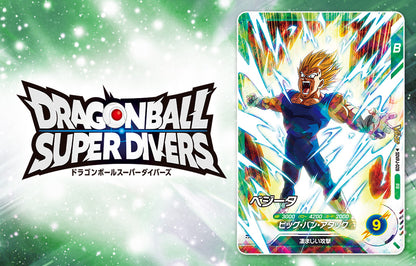 VJump 3 - 2026 Yu-Gi-Oh! Cover + Yu-Gi-Oh! OCG Bonus Card + Dragon Ball Super Divers B-type Battle Card + Bonus