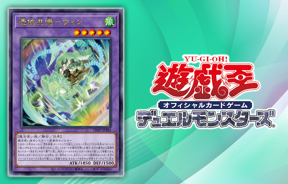 VJump 4 - 2026 Dragon Ball Fusion World Cover + One Piece Card Game Bonus Card Sanji + Yu-Gi-Oh! OCG Bonus Card + Bonus Cards [Feb 20, 2026]