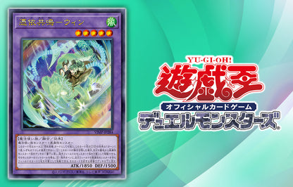 VJump 4 - 2026 Dragon Ball Fusion World Cover + One Piece Card Game Bonus Card Sanji + Yu-Gi-Oh! OCG Bonus Card + Bonus Cards [Feb 20, 2026]