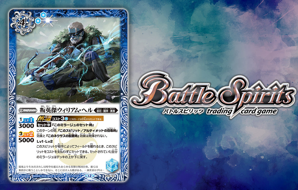 VJump 4 - 2026 Dragon Ball Fusion World Cover + One Piece Card