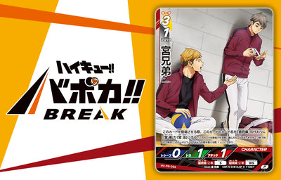 VJump 4 - 2026 Dragon Ball Fusion World Cover + One Piece Card Game Bonus Card Sanji + Yu-Gi-Oh! OCG Bonus Card + Bonus Cards