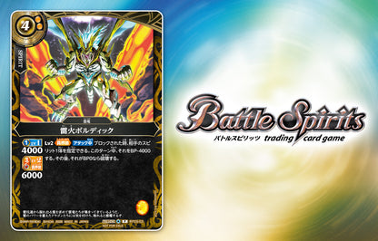 VJump 7 2026 - Boruto 2 Blue Vortex Cover + 7 Bonus Cards: Yu-Gi-Oh! OCG + Dragon Ball Fusion World + Haikyu!! Baboka!! BREAK + Gundam Card Game + Hololive OCG + Union Arena + Battle Spirits [June 19, 2026]