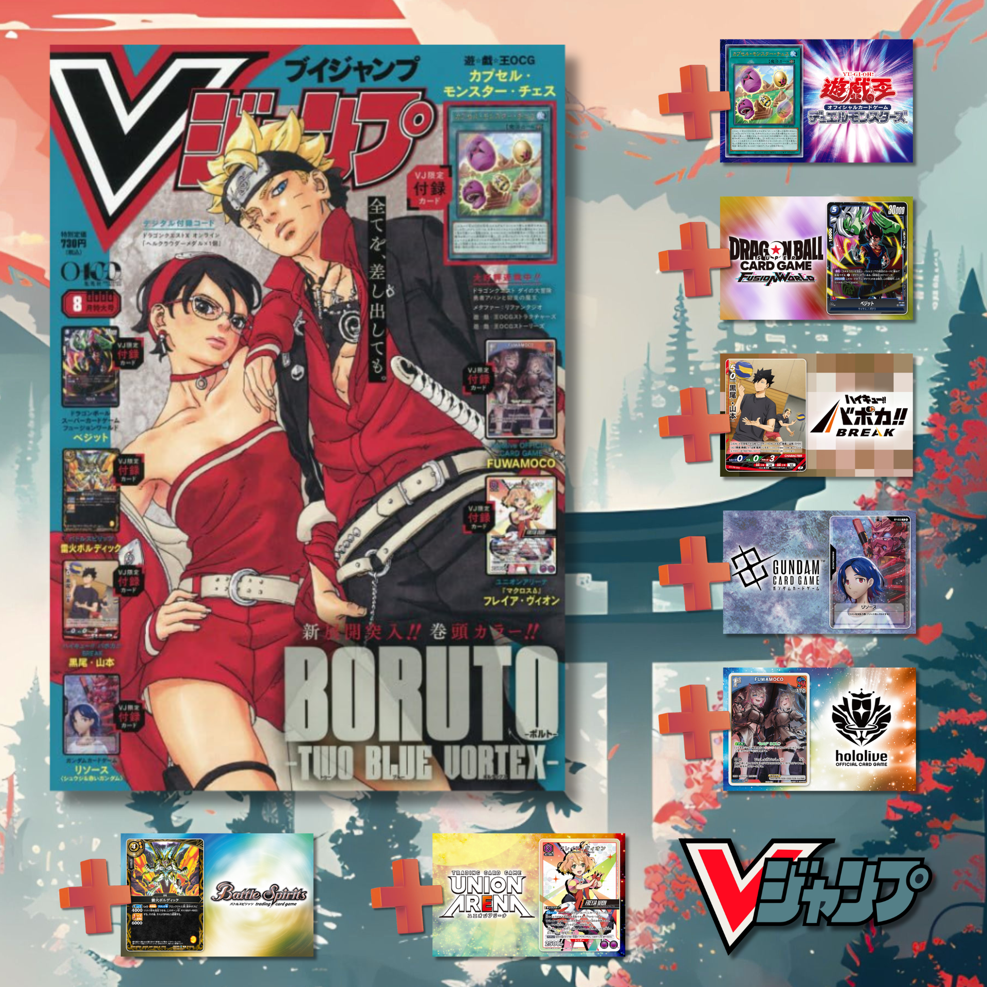 VJump 7 2026 - Boruto 2 Blue Vortex Cover + 7 Bonus Cards: Yu-Gi