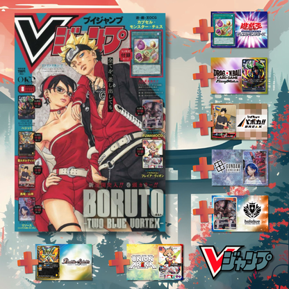 VJump 7 2026 - Boruto 2 Blue Vortex Cover + 7 Bonus Cards: Yu-Gi-Oh! OCG + Dragon Ball Fusion World + Haikyu!! Baboka!! BREAK + Gundam Card Game + Hololive OCG + Union Arena + Battle Spirits [June 19, 2026]