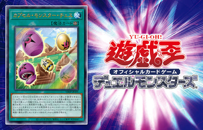 VJump 7 2026 - Boruto 2 Blue Vortex Cover + 7 Bonus Cards: Yu-Gi-Oh! OCG + Dragon Ball Fusion World + Haikyu!! Baboka!! BREAK + Gundam Card Game + Hololive OCG + Union Arena + Battle Spirits [June 19, 2026]