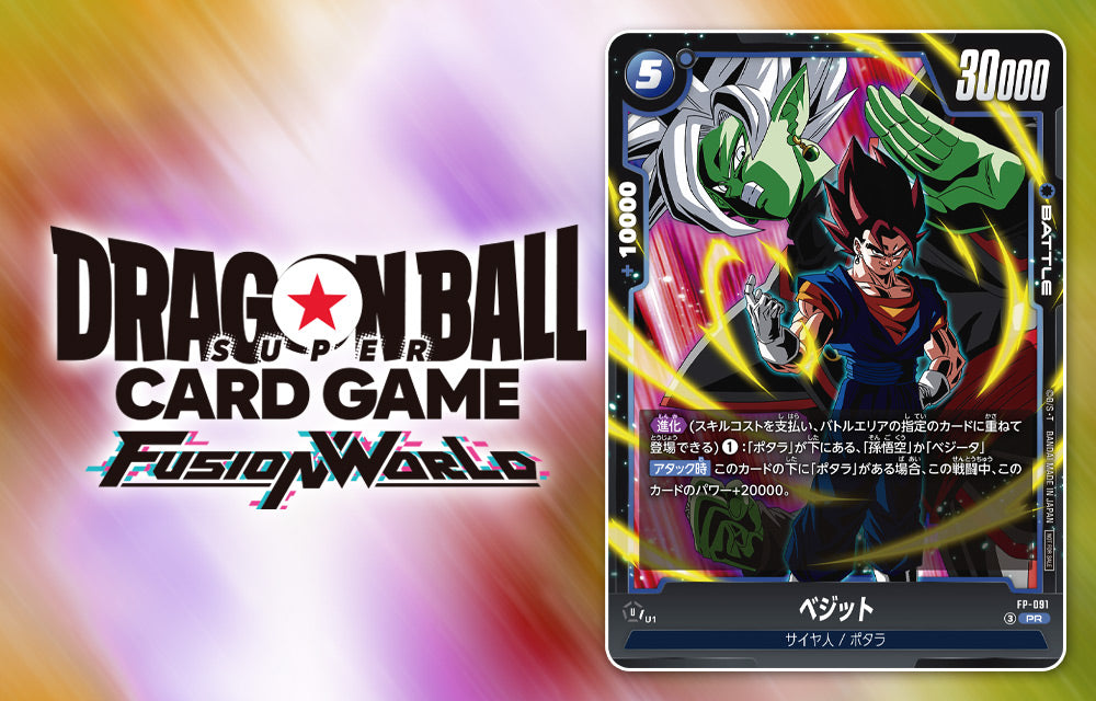 VJump 7 2026 - Boruto 2 Blue Vortex Cover + 7 Bonus Cards: Yu-Gi