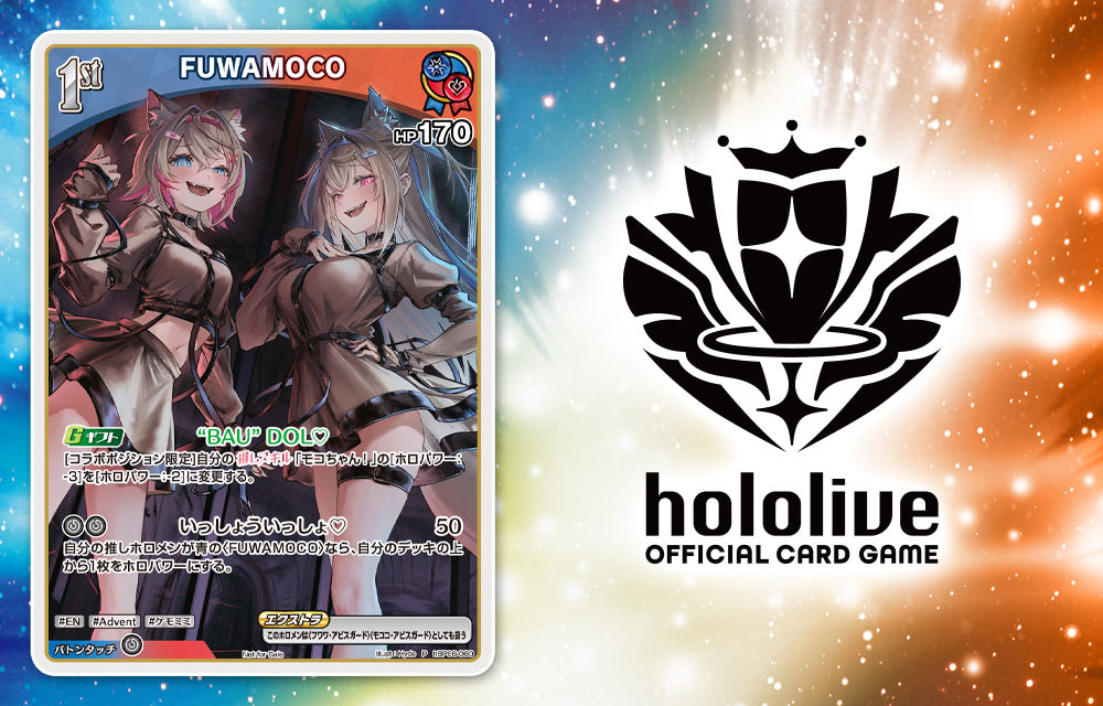 VJump 7 2026 - Boruto 2 Blue Vortex Cover + 7 Bonus Cards: Yu-Gi-Oh! OCG + Dragon Ball Fusion World + Haikyu!! Baboka!! BREAK + Gundam Card Game + Hololive OCG + Union Arena + Battle Spirits [June 19, 2026]