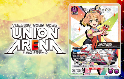 VJump 7 2026 - Boruto 2 Blue Vortex Cover + 7 Bonus Cards: Yu-Gi-Oh! OCG + Dragon Ball Fusion World + Haikyu!! Baboka!! BREAK + Gundam Card Game + Hololive OCG + Union Arena + Battle Spirits [June 19, 2026]