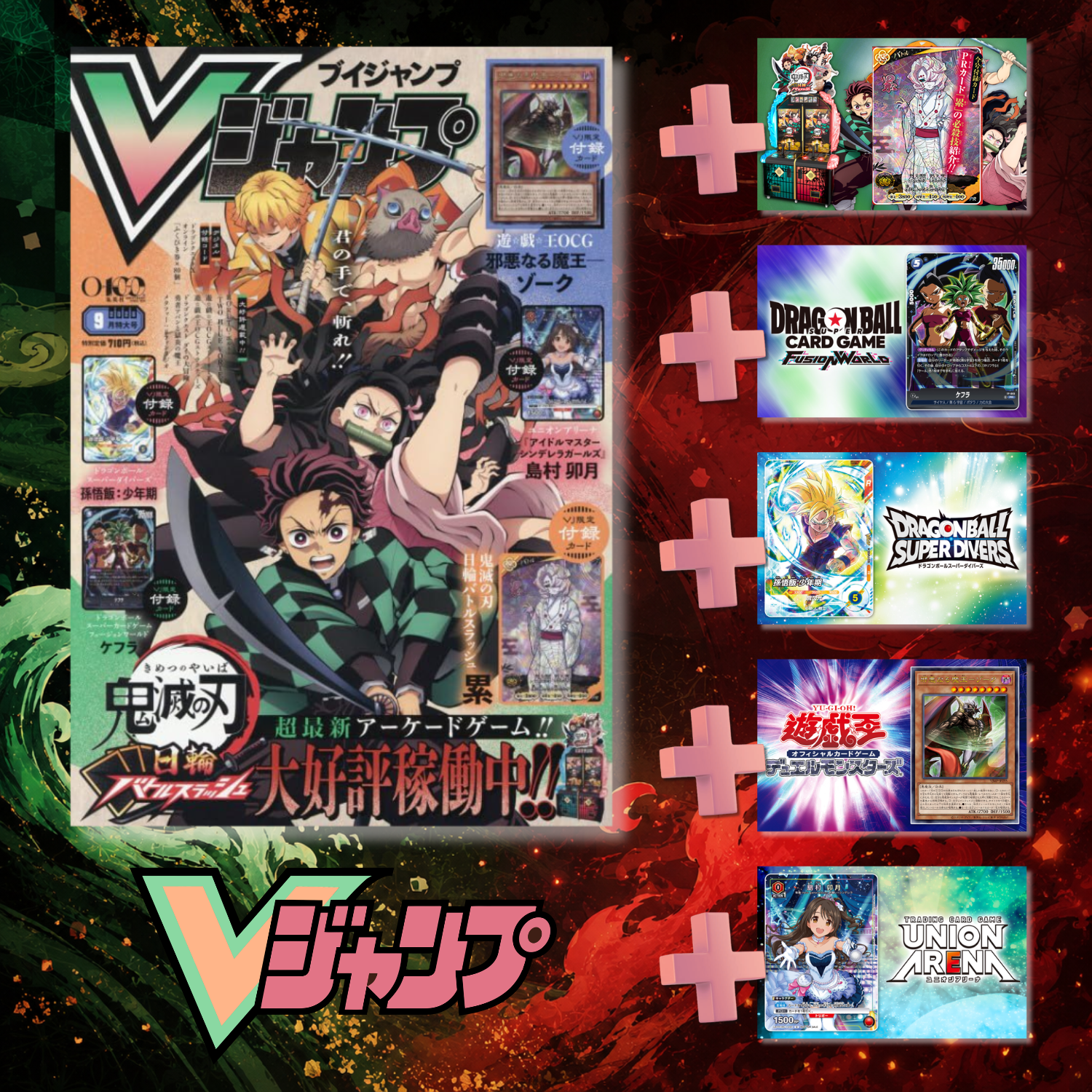 VJump 9 2026 Extra Large Issue - Demon Slayer Cover + 5 Bonus Cards: Demon Slayer Sun Wheel Battle Slash Hologram Rui + Yu-Gi-Oh! OCG + Dragon Ball Fusion World + Dragon Ball Super Divers + Union Arena Idolmaster [Jul 21, 2026]