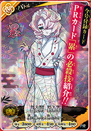 VJump 9 2026 Extra Large Issue - Demon Slayer Cover + 5 Bonus Cards: Demon Slayer Sun Wheel Battle Slash Hologram Rui + Yu-Gi-Oh! OCG + Dragon Ball Fusion World + Dragon Ball Super Divers + Union Arena Idolmaster [Jul 21, 2026]