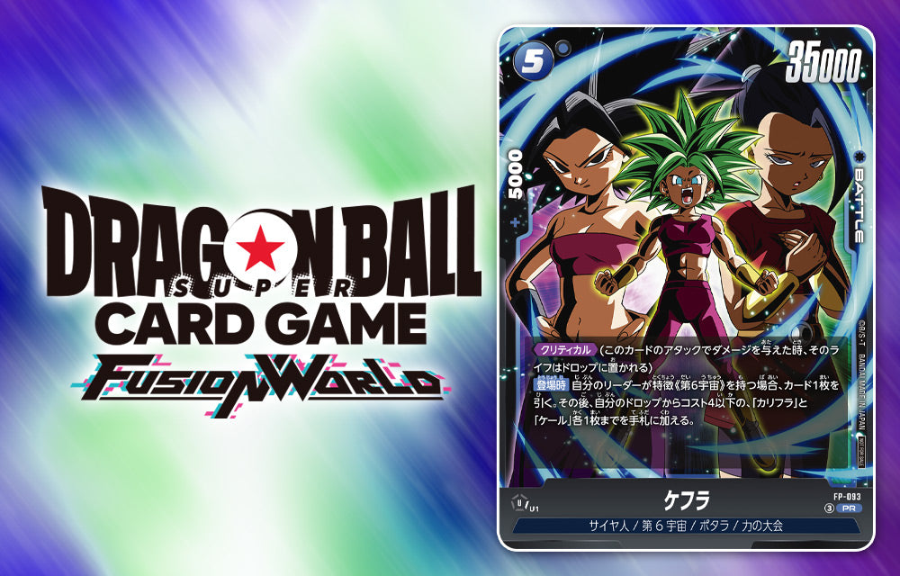 VJump 9 2026 Extra Large Issue - Demon Slayer Cover + 5 Bonus Cards: Demon Slayer Sun Wheel Battle Slash Hologram Rui + Yu-Gi-Oh! OCG + Dragon Ball Fusion World + Dragon Ball Super Divers + Union Arena Idolmaster [Jul 21, 2026]