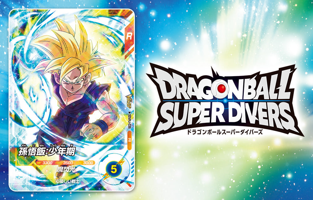 VJump 9 2026 Extra Large Issue - Demon Slayer Cover + 5 Bonus Cards: Demon Slayer Sun Wheel Battle Slash Hologram Rui + Yu-Gi-Oh! OCG + Dragon Ball Fusion World + Dragon Ball Super Divers + Union Arena Idolmaster [Jul 21, 2026]