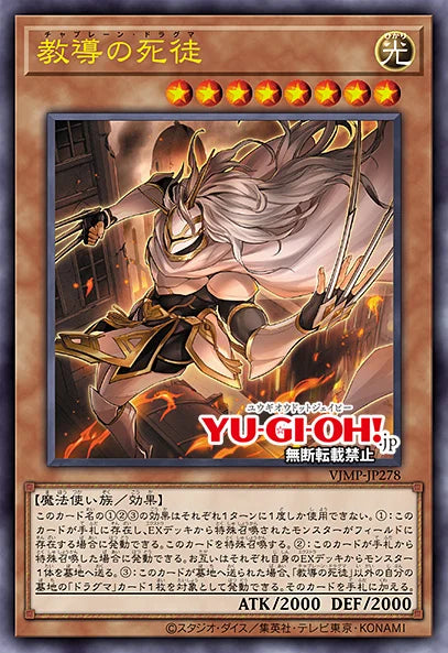 VJump 10 - 2025 One Piece + One Piece Card Game Luffy