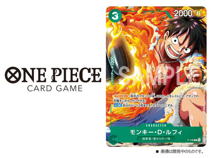 VJump 10 - 2025 One Piece + One Piece Card Game Luffy