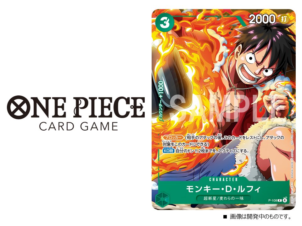 VJump 10 - 2025 One Piece + One Piece Card Game Luffy