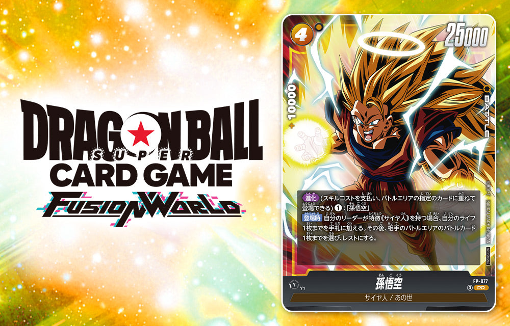 VJump 5 2026 Extra Large Issue Dragon Quest Cover + Dragon Ball