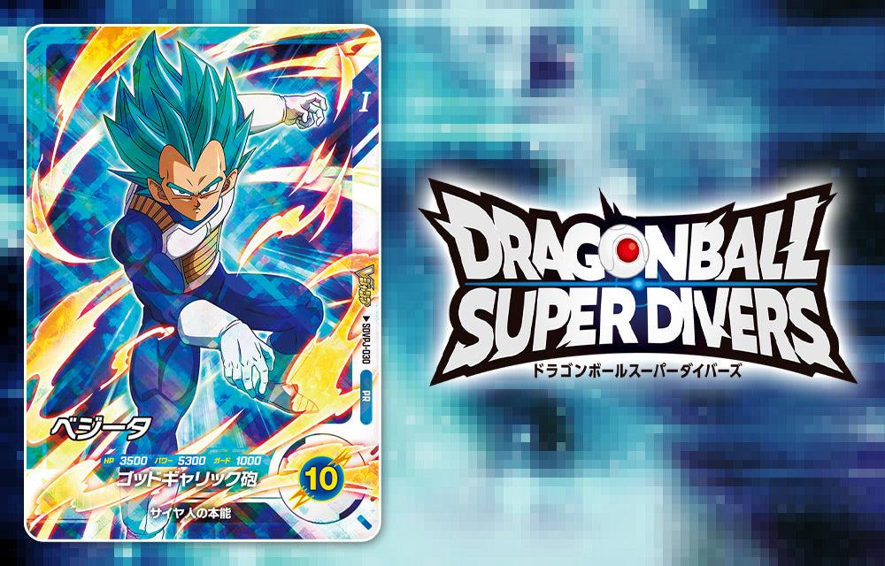 VJump 5 2026 Extra Large Issue Dragon Quest Cover + Dragon Ball Fusion World & Super Divers Bonus Cards + Yu-Gi-Oh! OCG Bonus Card + Bonus Cards