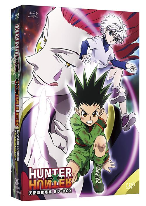 Hunter x Hunter - Heavens Arena Box - Blu-ray, Japanese Edition - image 2