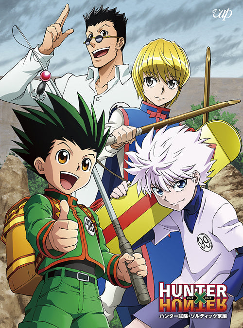 Hunter x Hunter - Hunter Exam / Zoldyck Family Box - Blu-ray, Japanese Edition - image 1