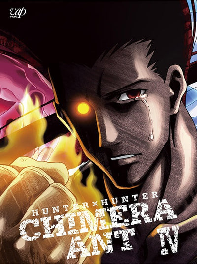 Hunter x Hunter - Chimera Ant Vol.4 Box - Blu-ray, Japanese Edition - image 4