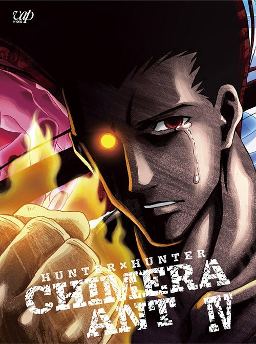 Hunter x Hunter - Chimera Ant Vol.4 Box - Blu-ray, Japanese Edition - image 4