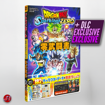 V Jump Books Dragon Ball Sparking! ZERO Zero Fighting Book - ZERO BIBLE + DLC EXCLUSIVE