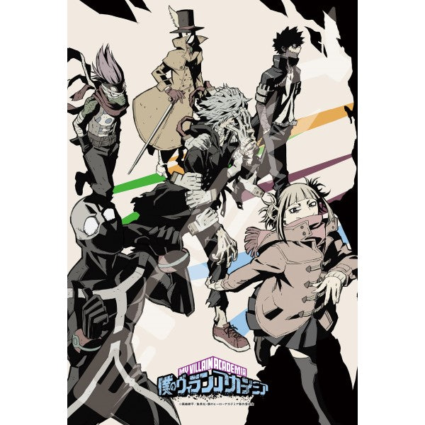 My Hero Academia jigsaw Puzzle 300 Pieces [Villains] 300-1903