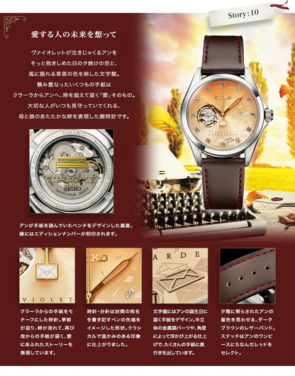 Violet Evergarden x Seiko Watch - Story 10 Model