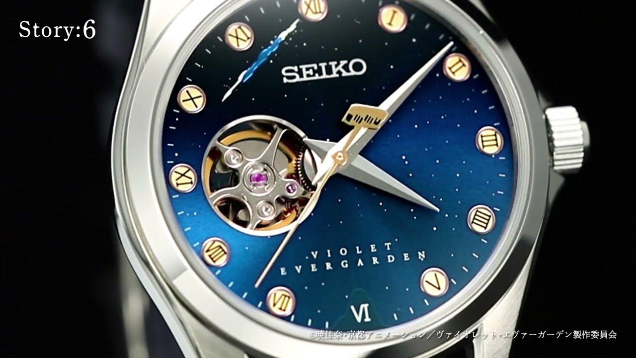 Violet Evergarden x Seiko Watch - Story 6 Model