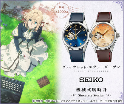 Violet Evergarden x Seiko Watch - Story 6 Model