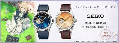 Violet Evergarden x Seiko Watch - Story 6 Model