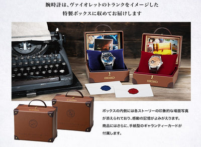 Violet Evergarden x Seiko Watch - Story 6 Model