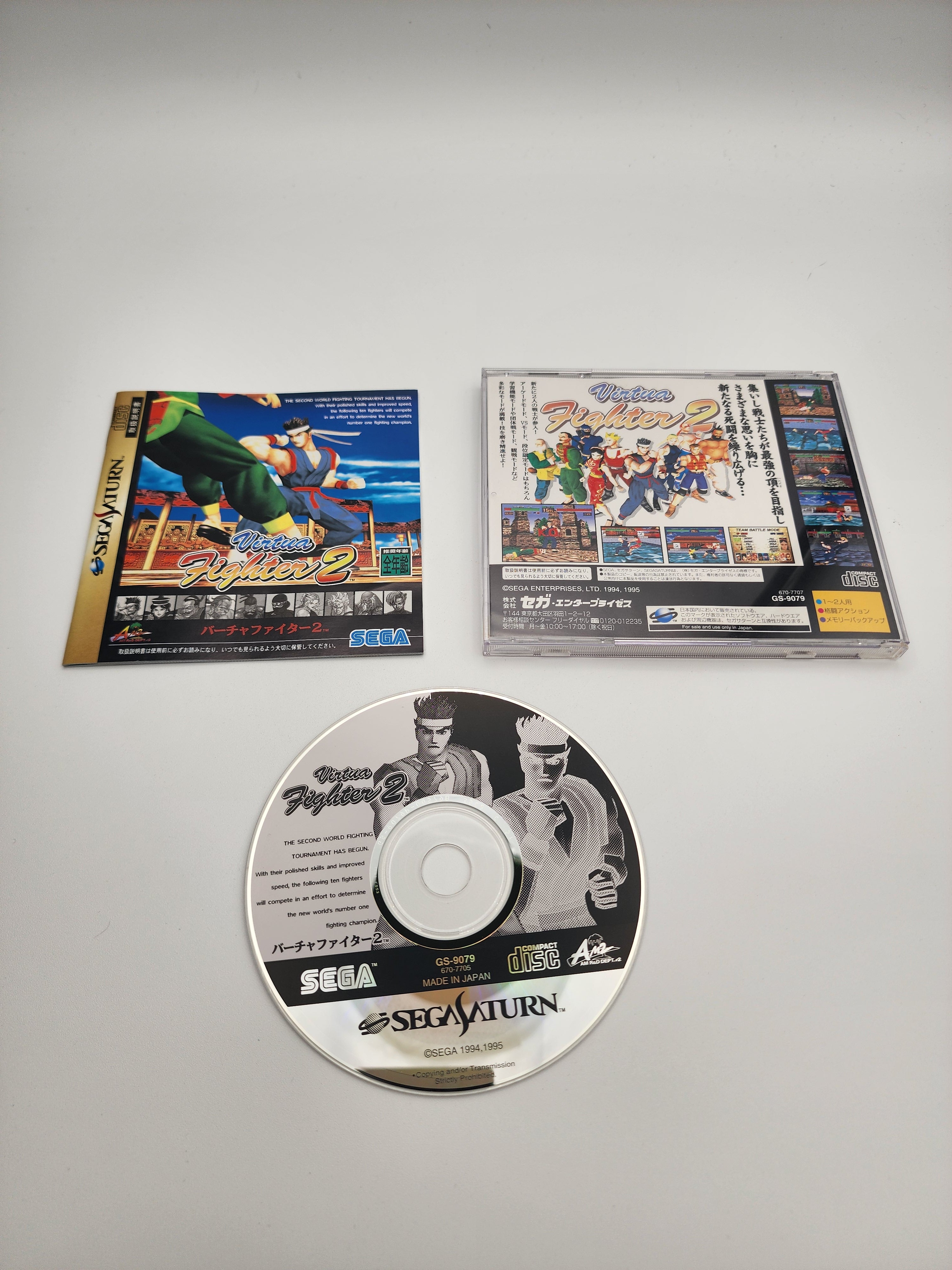 [USED JAPAN] Virtua Fighter 2 Saturn