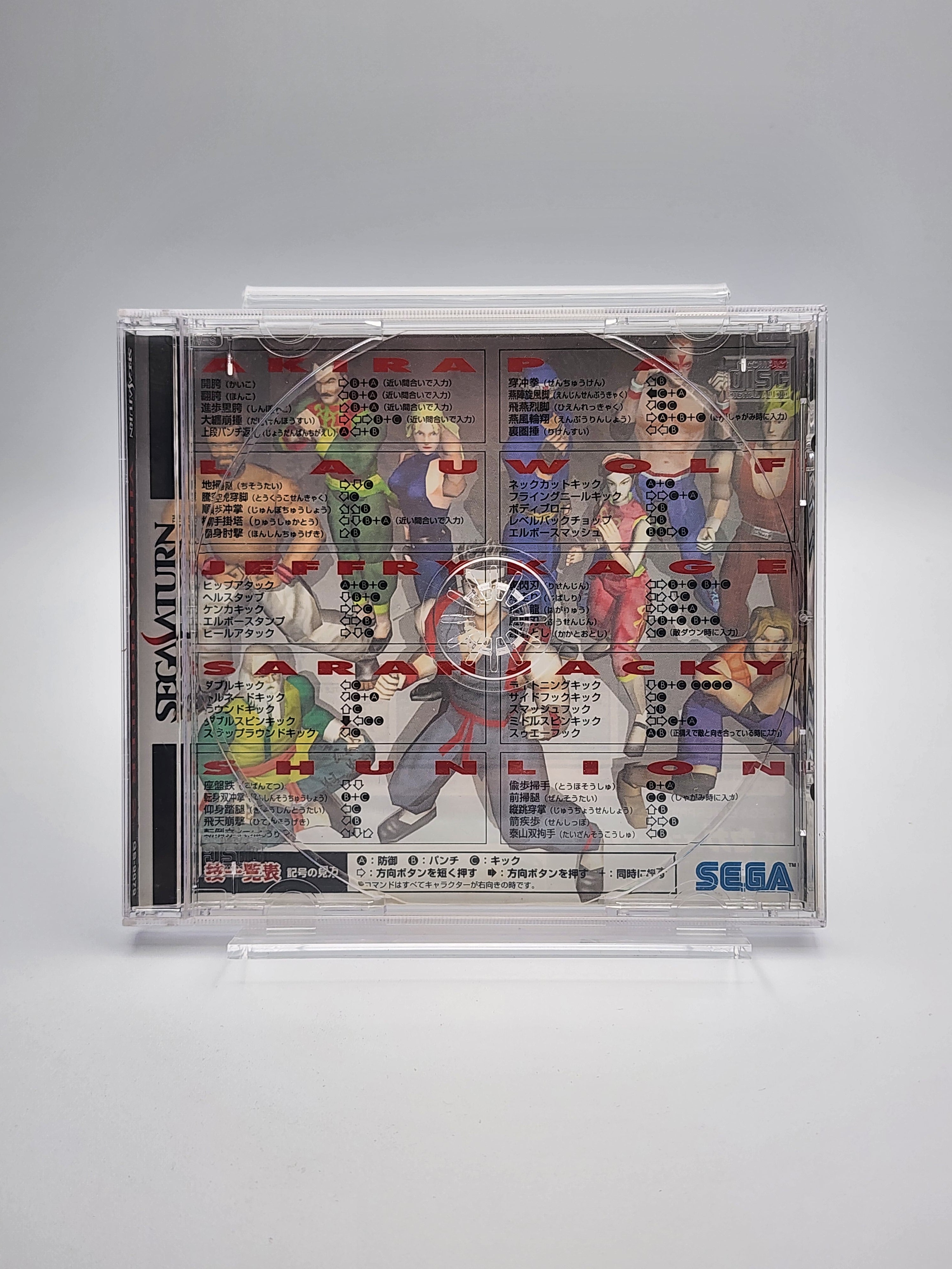[USED JAPAN] Virtua Fighter 2 Saturn